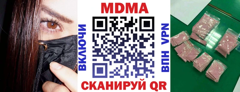 MDMA crystal  Уварово 