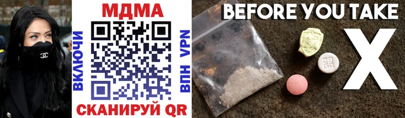 MDMA crystal Уварово