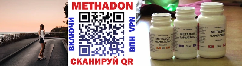 блэк спрут   Уварово  МЕТАДОН кристалл  наркошоп 