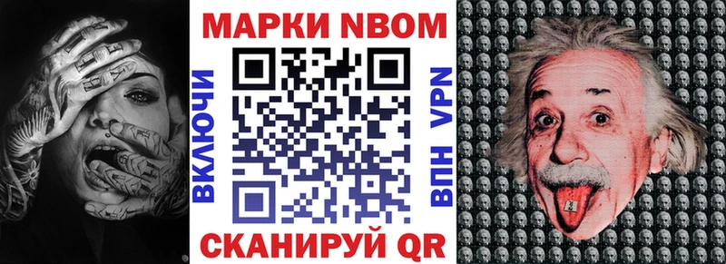кракен маркетплейс  где купить наркоту  Уварово  Наркотические марки 1,8мг 