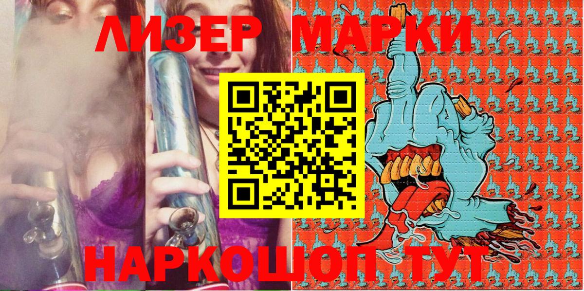 Марки NBOMe 1,5мг  Марки NBOMe 1,5мг  продажа наркотиков  Марки N-bome  Вход с VPN  Уварово 