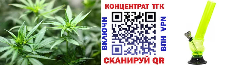купить   Уварово  ТГК вейп 