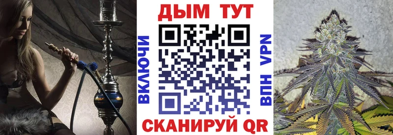 Канабис VHQ  Уварово 