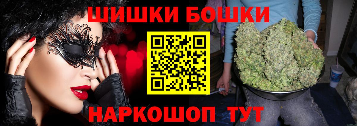 Меф кристаллы  Бошки Шишки  ГАШИШ  Уварово  Cocaine  ГАШ  Вход с VPN 