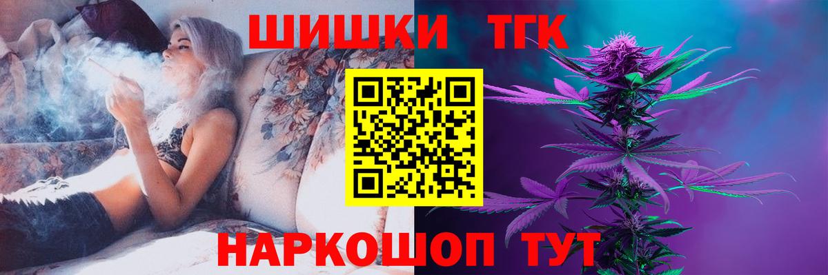 Канабис гибрид  Вход с VPN  Каннабис семена  Уварово 